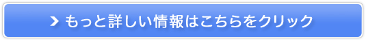 �C�[�W�[�X���[�W�[�O���[���̔��T�C�g��
